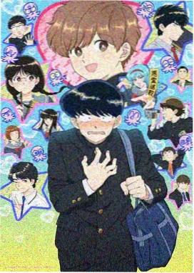 进击的巨人 八哥电影